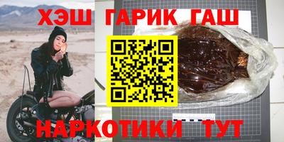 мяу мяу мука Гусиноозёрск