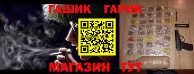 apvp Гусев