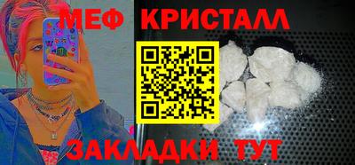 твердый Гусь-Хрустальный