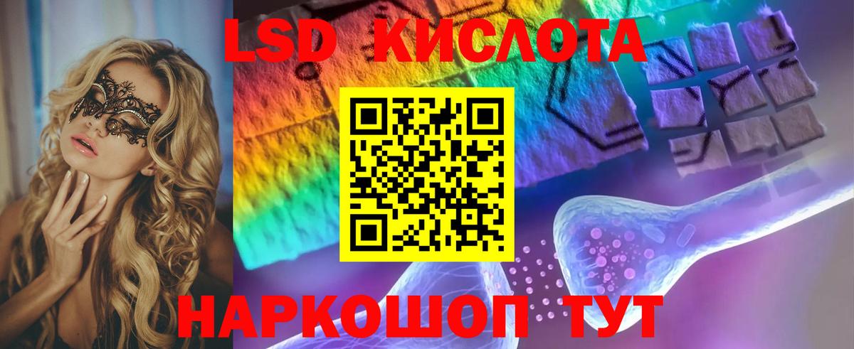 Клин  LSD-25 экстази кислота  ЛСД экстази ecstasy  Вход с VPN 