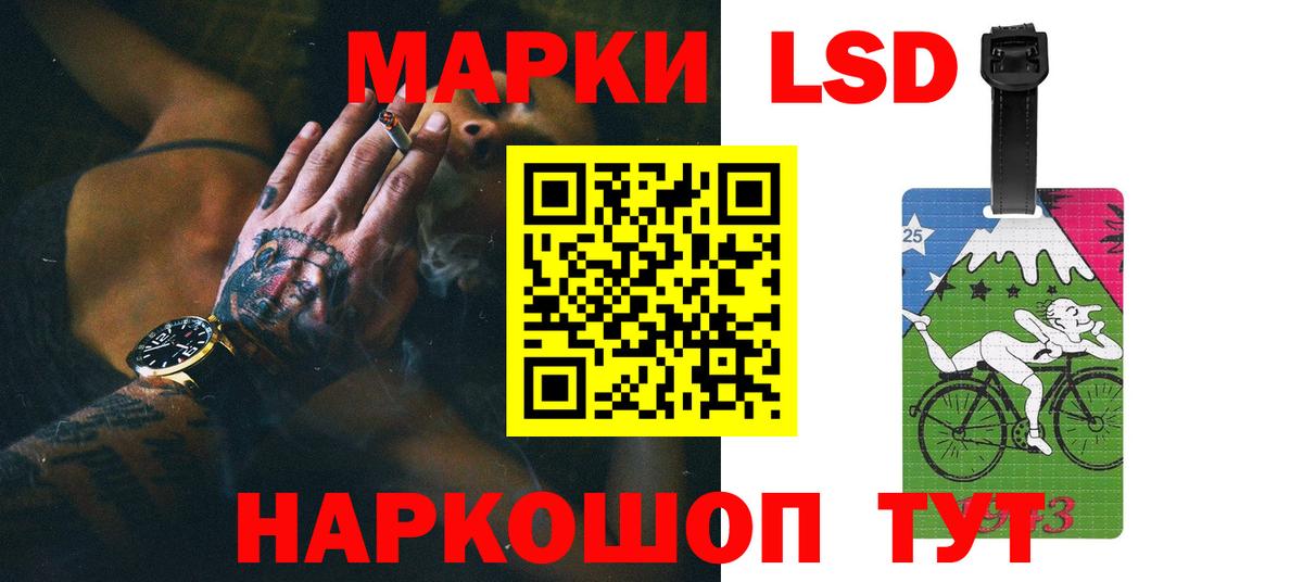 ЛСД экстази кислота Клин