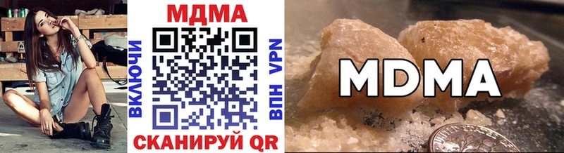 дарк нет состав Клин MDMA кристаллы цены