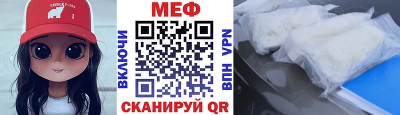 Мефедрон VHQ  где найти   Клин 