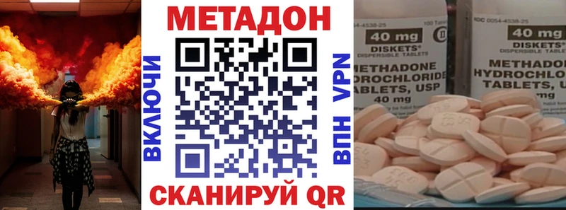 купить наркоту  Клин  МЕТАДОН мёд 