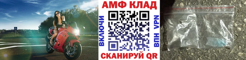 Первитин Methamphetamine  MEGA ссылки  Клин  хочу наркоту 
