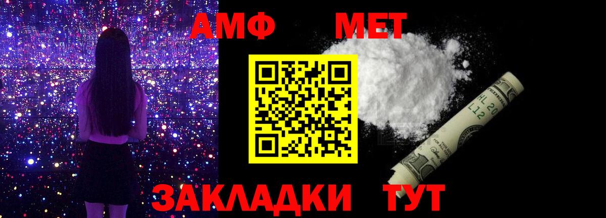 Клин  МЕТАМФЕТАМИН кристалл  Вход с VPN  МЕТАМФЕТАМИН кристалл 