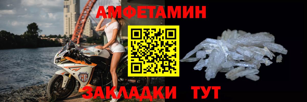 Метамфетамин винт Клин