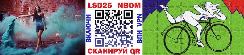 купить наркотики цена  Клин  Марки 25I-NBOMe 1,8мг 