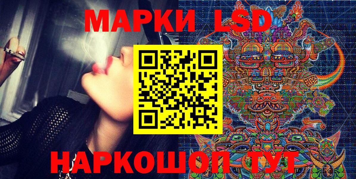 Марки N-bome 1,5мг Клин