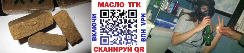 площадка какой сайт Клин ТГК Wax