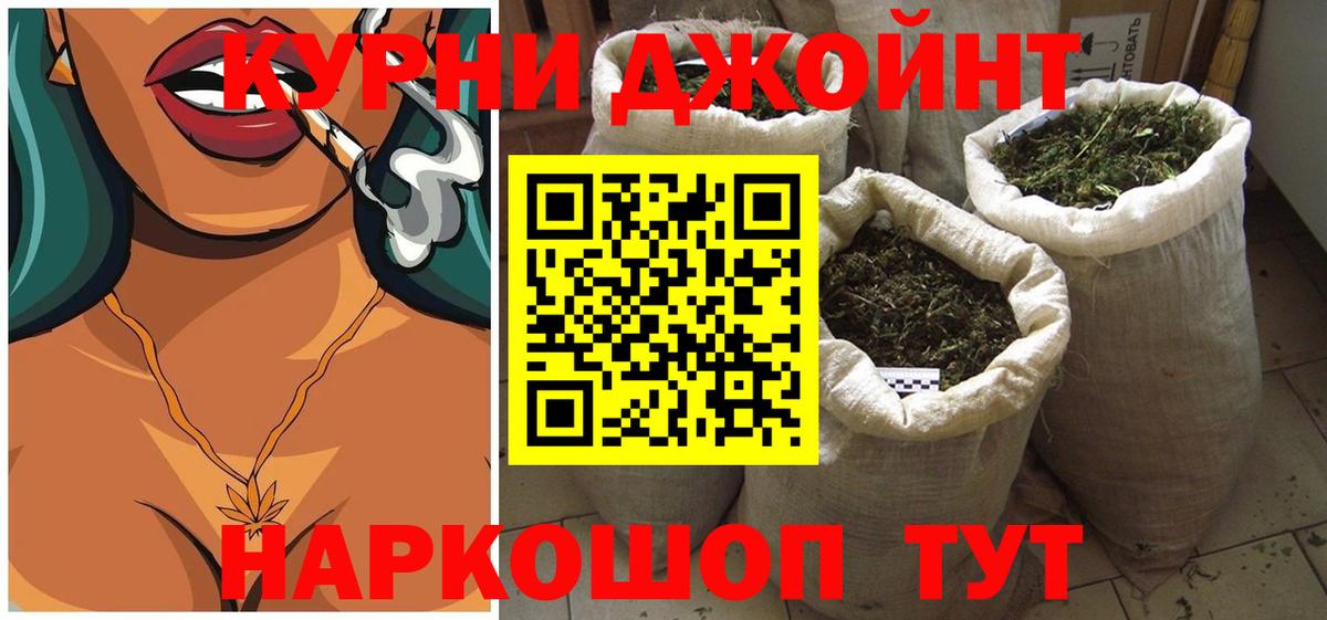 Конопля MAZAR  Вход с VPN  Конопля MAZAR  Клин  Канабис Ganja 